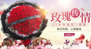 山西忻州原平市段家堡乡鲜花速递